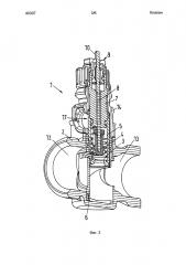 Клапан (патент 2659849)