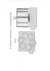 Сигнальный прибор для железных дорог, действующий взрывами (патент 57456)