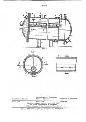 Пленочный выпарной аппарат (патент 814378)