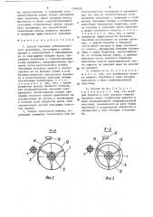 Способ трепания лубоволокнистого материала и секция трепальной машины (патент 1509426)