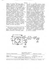 Предохранительная фрикционная муфта (патент 1564432)
