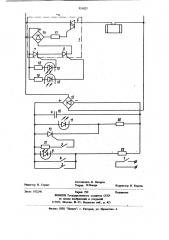 Устройство для управления режимом работы электрического водогрейного котла (патент 951023)