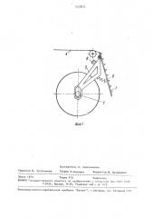 Противооткатное устройство для транспортного средства (патент 1572872)