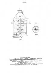 Установка для сушки комкующихся зернистых материалов (патент 559089)