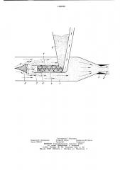 Устройство для ввода материала в трубопровод пневмотранспортной установки (патент 1000356)