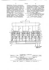Устройство для измерения силы (патент 970144)