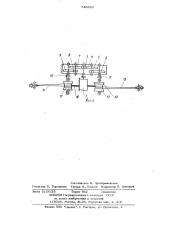 Механизм перемещения грузоподъемного устройства (патент 740690)