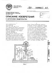 Способ бесцентровой доводки (патент 1609617)