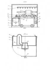 Установка для очистки изделий (патент 1316720)