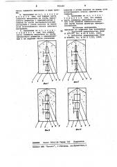 Хранилище для сыпучих материалов (патент 842184)