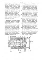 Червячная машина для обезвоживания синтетических каучуков (патент 1541060)