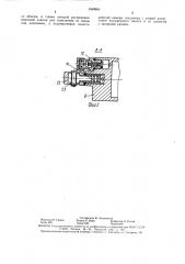 Ручное устройство для резки тросов (патент 1540963)