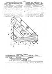 Шарошка бурового долота (патент 1296712)