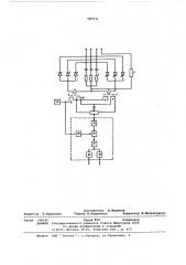 Устройство контроля проводимости тиристоров реверсивного преобразователя частоты (патент 587571)