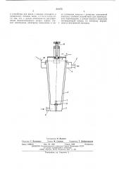 Электрокоагулятор для очистки промышленных сточных вод (патент 512175)