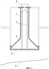 Фундамент плавучего массива, устанавливаемого на основание наплавным способом (патент 2473743)