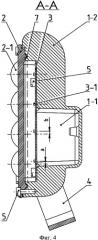 Фара головного света многофункциональная универсальная (патент 2558500)