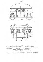 Путевая рельсовая машина (патент 1439164)
