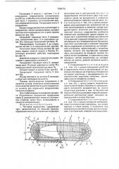 Тентовое сооружение (патент 1784732)