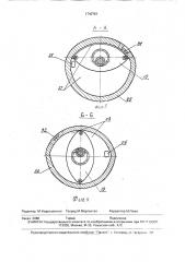 Компрессорная установка (патент 1740781)