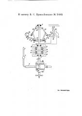 Устройство для определения мощности пневматических точильных и сверлильных машин (патент 20365)