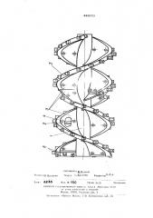 Исполнительный орган горной машины для налипающих материалов (патент 443970)