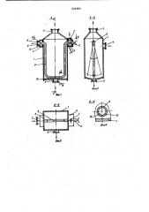 Реактор с кипящим слоем (патент 924489)