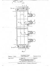 Устройство для управления перемещением базы механизированной крепи (патент 726347)