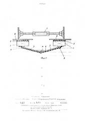 Уплотнительное устройство (патент 485026)