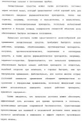 Назальные устройства (варианты) (патент 2337720)