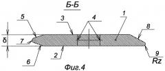 Аэродинамический винт (патент 2441805)
