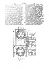 Устройство для измерения токов, пропорциональных модулям сопротивления изоляции трехфазной линии электропередачи с изолированной нейтралью (патент 1613974)