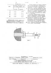 Способ защиты воздушно-радиаторной градирни от обмерзания (патент 1052827)