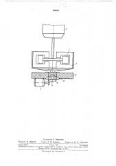 Устройство для демпфирования колебаний гирокамеры (патент 258636)