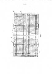 Аэродромно-дорожная плита покрытия (патент 1813824)