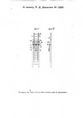 Приспособление для выпрямления наклонившихся телеграфных столбов и т.п. (патент 12819)