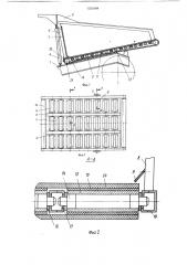 Самосвальное транспортное средство (патент 1331688)