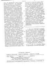 Печь для графитации углеродистых материалов и изделий (патент 1330433)