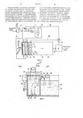 Установка для флотобиологической очистки сточных вод (патент 1245557)