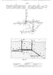 Устройство для измерения длин и углов (патент 1348630)