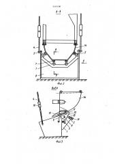 Устройство для демонтажа зубьев роторного рабочего органа (патент 1145100)