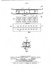 Горизонтальный монтажный стык блоков пролетного строения моста (патент 996610)