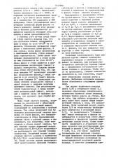 Способ отопления нагревательного колодца с горелкой в центре пода (патент 1447900)