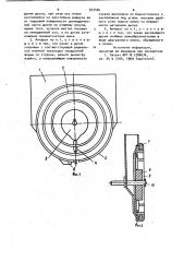 Высевающий аппарат (патент 923406)