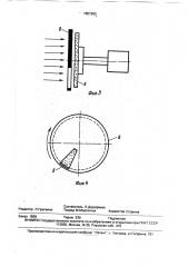 Устройство для лазерного визирования (патент 1651263)