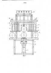 Устройство для сортировки цилиндрических изделий (патент 902868)
