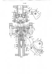 Устройство для формирования винтовых деталей из металлических порошков (патент 656489)