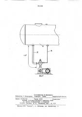 Предохранительный клапан (патент 892088)