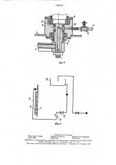 Кабина управления краном (патент 1594122)