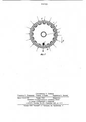 Центробежная тепловая труба (патент 954780)
